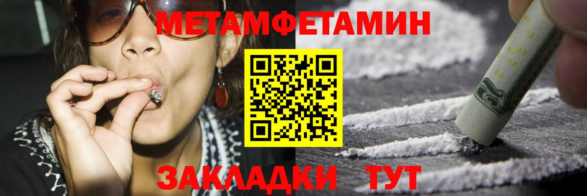Amphetamine 98% Северобайкальск