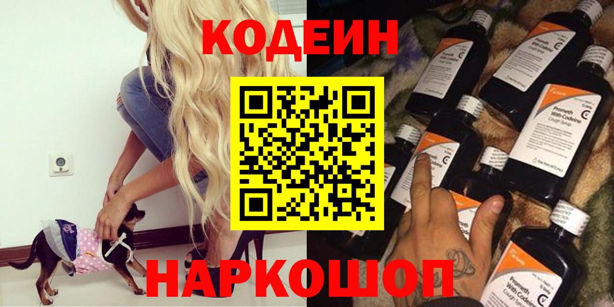 А ПВП Северобайкальск