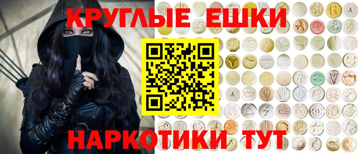 Экстази диски  ЭКСТАЗИ Дубай  Северобайкальск  Вход с VPN 