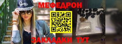 соль курить ск Рязань