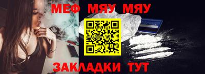 кокаин VHQ Рыбинск
