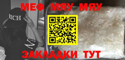 синтетический гашиш Пыть-Ях