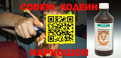 кокаин VHQ Рыбинск