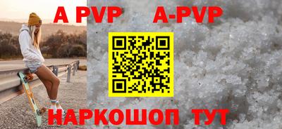 кокаин VHQ Рыбинск