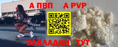 кокаин VHQ Рыбинск