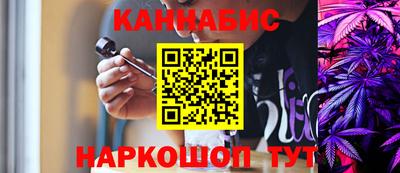 мескалин Пушкино