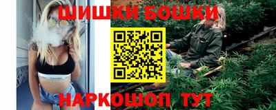 кокаин VHQ Рыбинск
