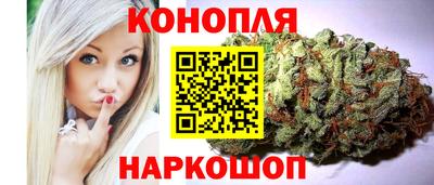 синтетический гашиш Пыть-Ях
