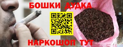 спиды Рузаевка