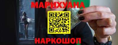 синтетический гашиш Пыть-Ях