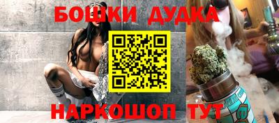 синтетический гашиш Пыть-Ях