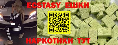 спиды Рузаевка