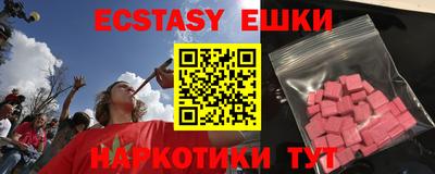 мескалин Пушкино
