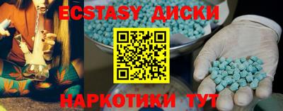синтетический гашиш Пыть-Ях