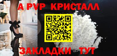кокаин VHQ Рыбинск