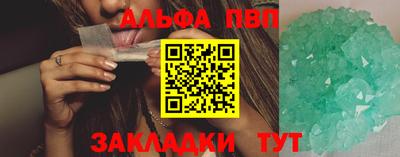 спиды Рузаевка