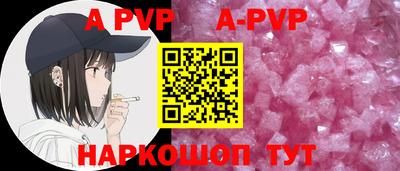соль курить ск Рязань