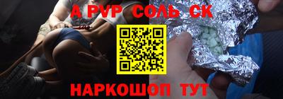 синтетический гашиш Пыть-Ях