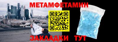 Альфа ПВП Пугачёв