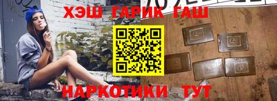 спиды Рузаевка