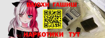 мескалин Пушкино