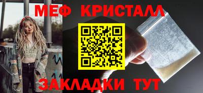 спиды Рузаевка