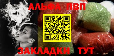 спиды Рузаевка