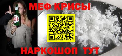 мескалин Пушкино