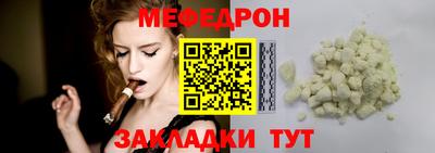 спиды Рузаевка