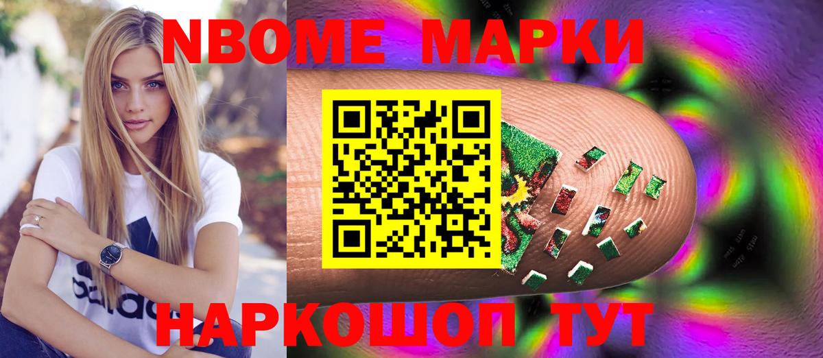 Северобайкальск  Лсд 25 экстази ecstasy  ЛСД экстази  Вход с VPN  LSD-25 экстази кислота 