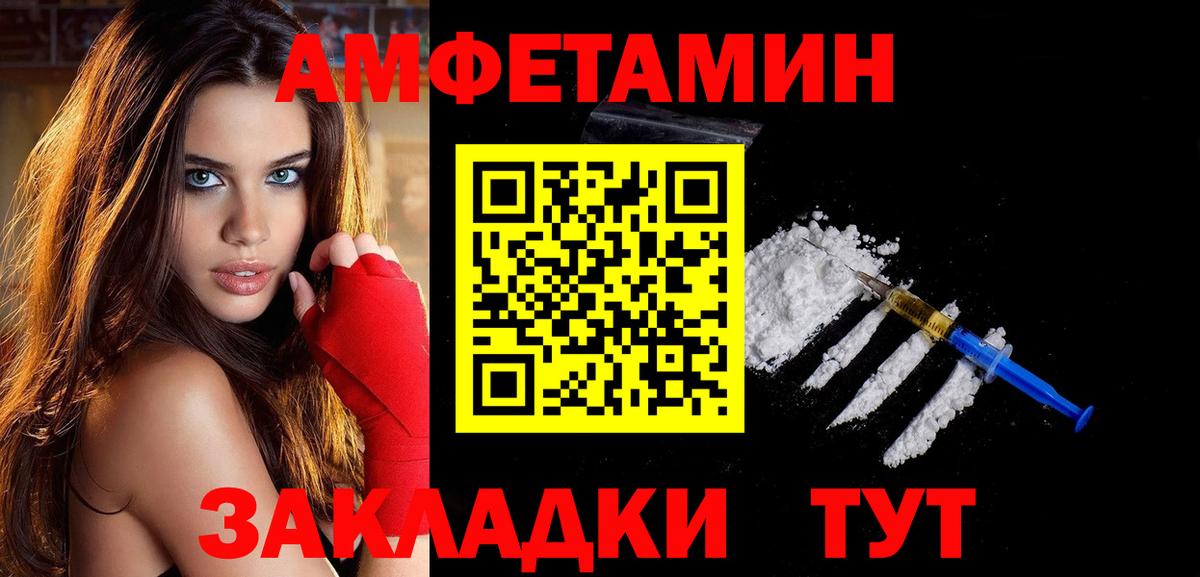 Северобайкальск  Первитин винт  Вход с VPN 