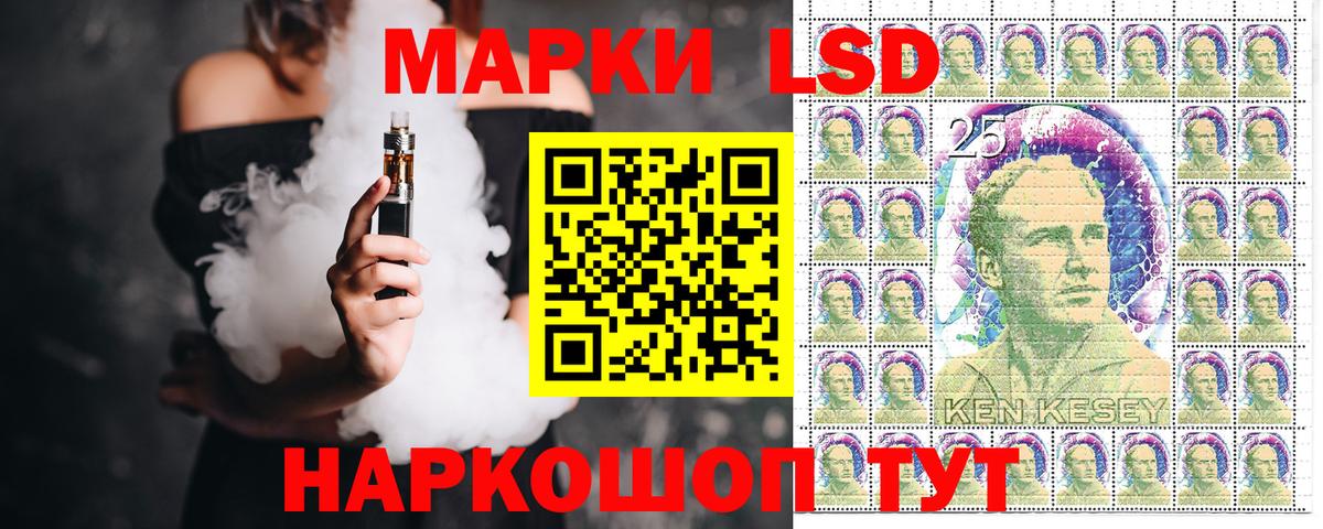 Марки 25I-NBOMe 1,8мг  Марки N-bome  Северобайкальск  Вход с VPN 
