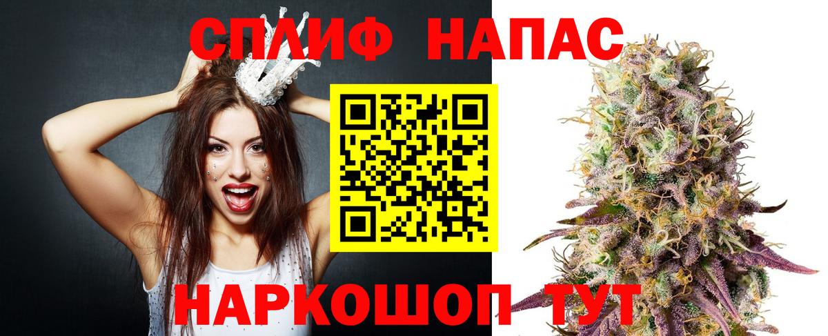 Шишки марихуана Amnesia  Канабис VHQ  Северобайкальск  Вход с VPN 